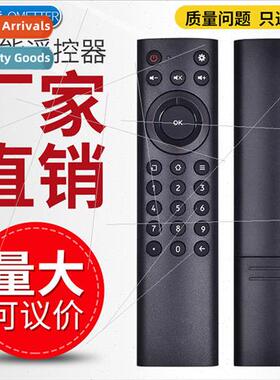 YMB0300-HX Brand New 适用 China Telecom ME Joy Set-top Box R