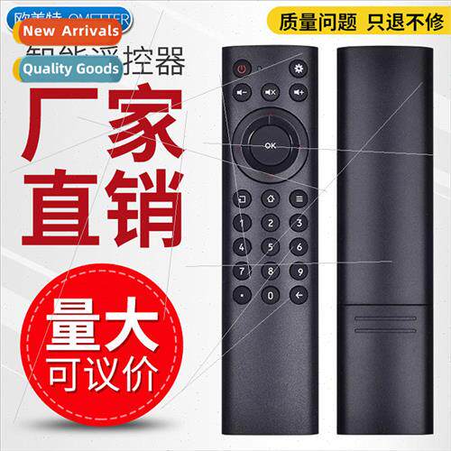 YMB0300-HX Brand New 适用 China Telecom ME Joy Set-top Box R