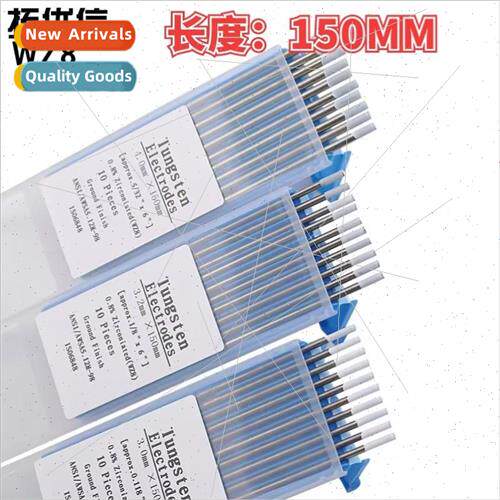 WZ8 Argon arc welding zirconium tungsten electrode white tun