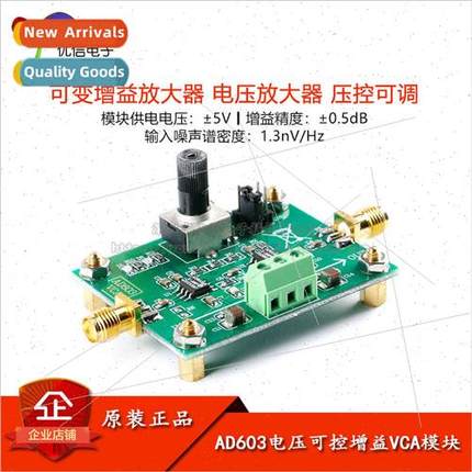 AD603 Voltage Controlled Gain VCA Module Variable Gain Ampli