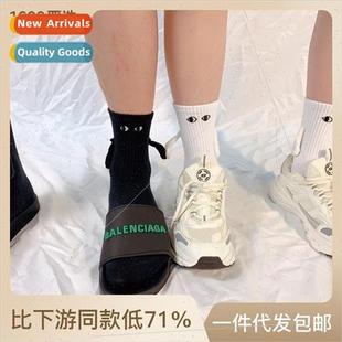 hands and black socks hold will simple couple Magnetic