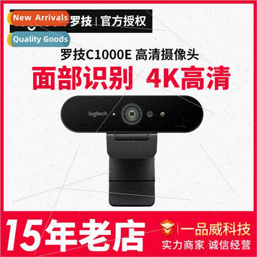 webcam C1000e/BRIO HD network vertical screen video online c