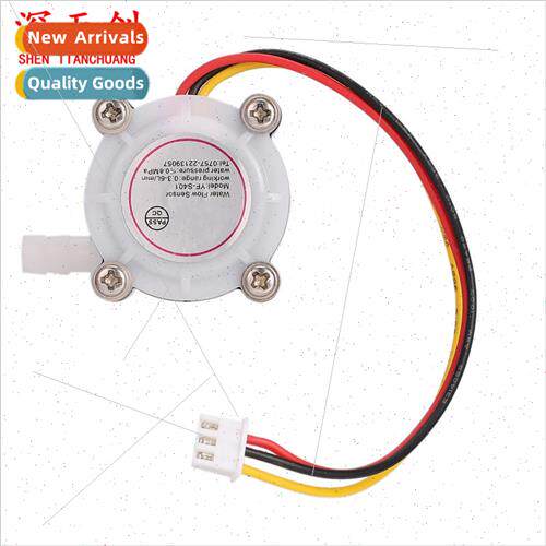 Coffee Machine Flow Meter Water Flow Sensor 6mm Hose Water P