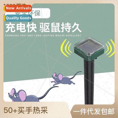 Solar Round Mouse RepellerOutdoor Ultrasonic Snake Dog Repel