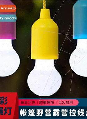 LED portable colorful pull cord light tent camping camping p