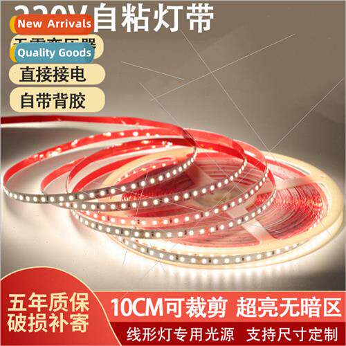 led self-adhesive strip light 220V high voltage driver-free