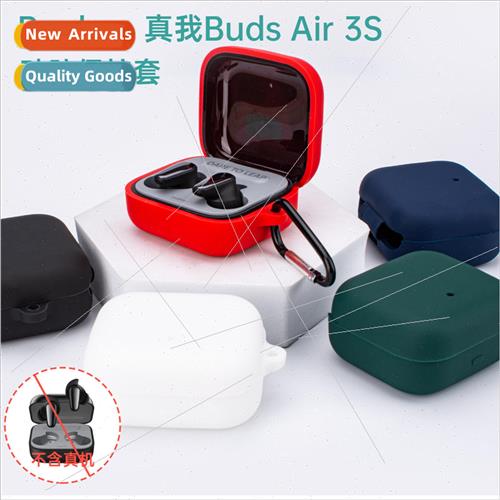 适用 Realme Realme Buds Air 3s Headphone Case Bluetooth Sili