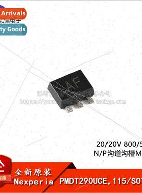 al PMDT290UCE 115 SOT-666 20V 800/550mA N/P Trench Trench MO