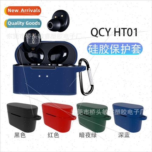 适用 the new QCY HT01 Bluetooth headset cover Wireless noise