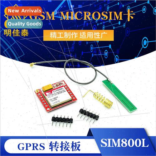 SIM800L module GPRS adapter board GSM microSIM card Core boa