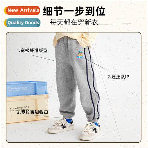 Childrens casual pants woof woof team spring  childrens rice
