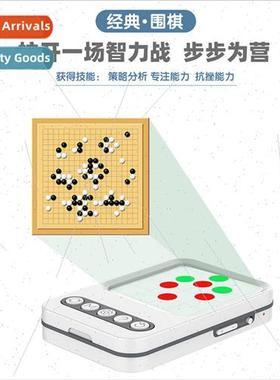 New AI Intelligent Board Go Go Double Interactive Checkers C