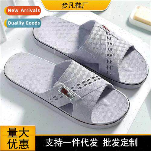 Summer slippers men thickened 48 household durable home indo