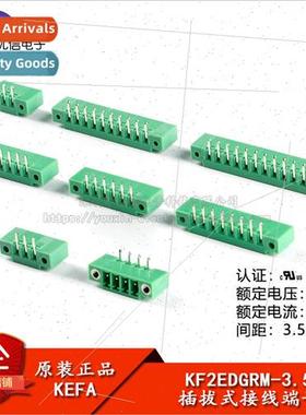 KF2EDGRM-3.5-2/3/4/5/6/7-12P Curved pin socket with lugs 3.5