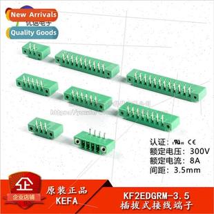 lugs with 12P 3.5 Curved socket KF2EDGRM pin