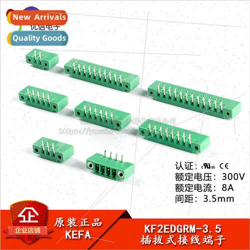KF2EDGRM-3.5-2/3/4/5/6/7-12P Curved pin socket with lugs 3.5