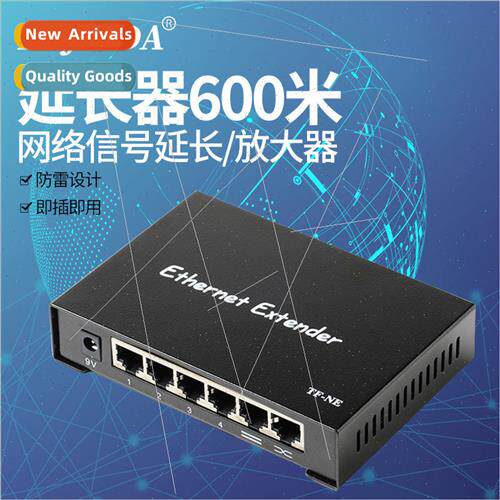 6-port network cable lightning protection signal extender am