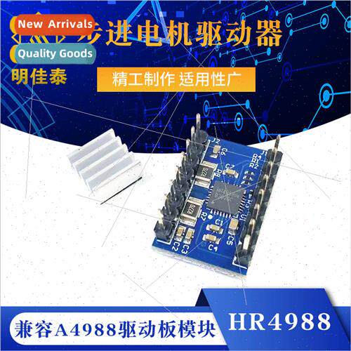 3D Printer HR4988 Stepper Motor Driver Reprap Compatible A49
