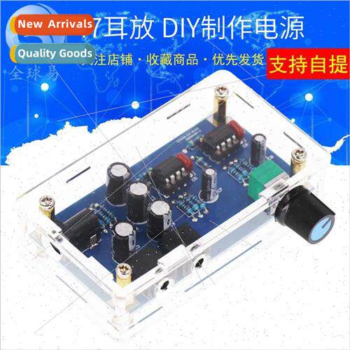 47 teon Earphone Amplifier Headphone Amplifier DIY Kit  ngle