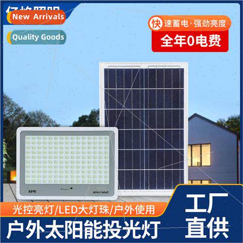 Home Indoor Solar Flood ght Outdoor Aluminum Power Display S