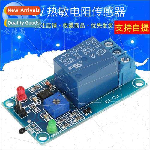 Thermal Sensor Module Relay Module 2-in-1 Temperature Sensor