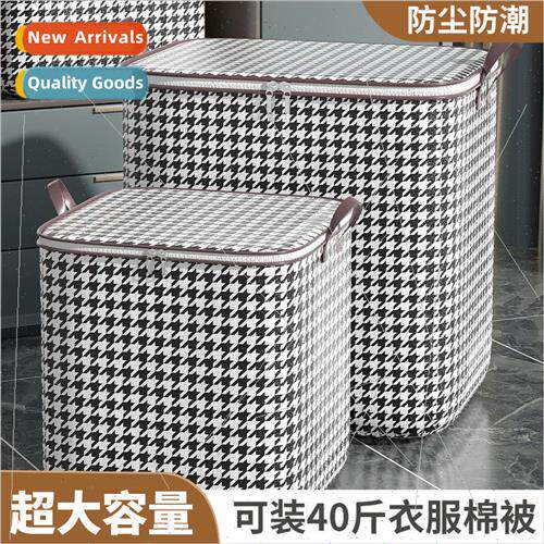 Thousand Bird Grid quilt storage bag large capacity quilt du