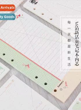 Handbook creative cartoon A6 loose-leaf replacement core exq