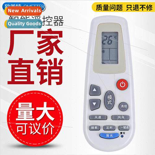 适用 New Hisense DG11D2-02 Air Conditioner Remote Control wi