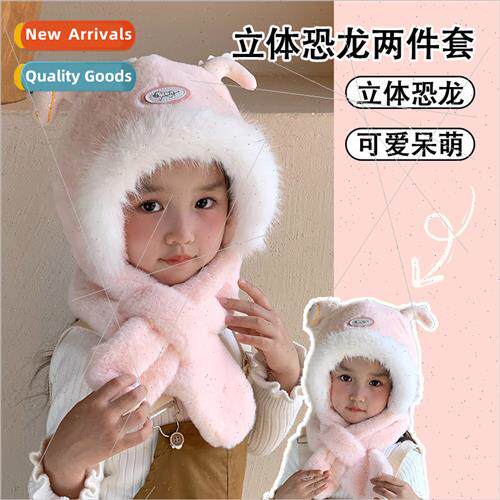 Childrens warm one-piece hat scarf two-piece fall and winter