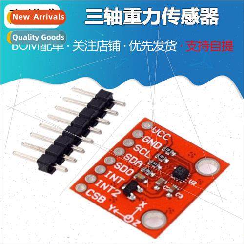 BMA-220/222/250/280 Triaxial Gravity Sensor Triaxial Acceler