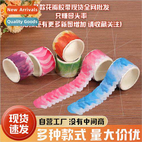 Handbook Petal Tape Stickers Washi Material Collage Watercol