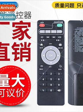 适用 10moons/Tianmin TV Wizard elf remote control T2 etc. Un