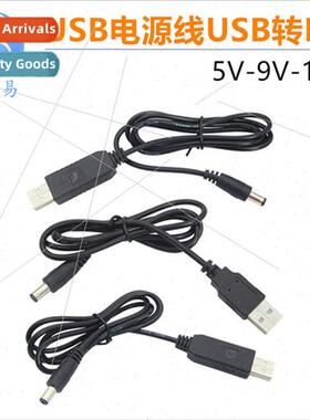 USB Power Cable USB to DC5.5*2.1mm Charging Cable Power Supp