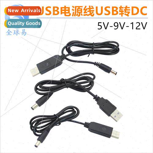 USB Power Cable USB to DC5.5*2.1mm Charging Cable Power Supp