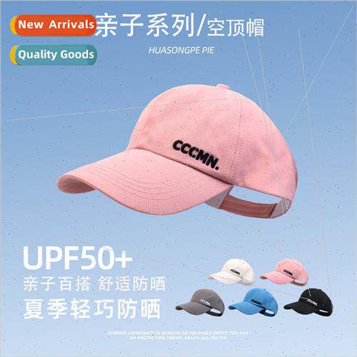 Baby baseball cap summer hollow top sun blocking sun hat can
