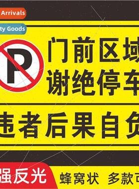 Parking sign sticker do not park doorway prohibited  garage