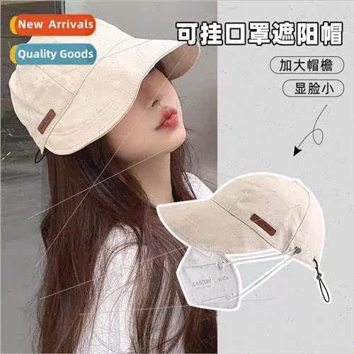 Summer sunscreen show face small fisherman hat female outdoo