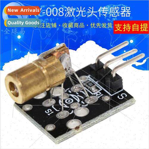 Laser Head Sensor Module KY-008 Laser Tube Module  Laser Sen