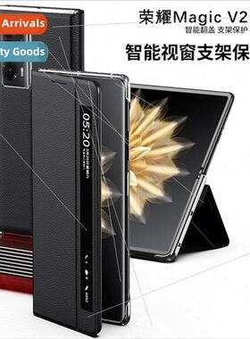 适用 glory MagicV2 phone case official smart window stand le
