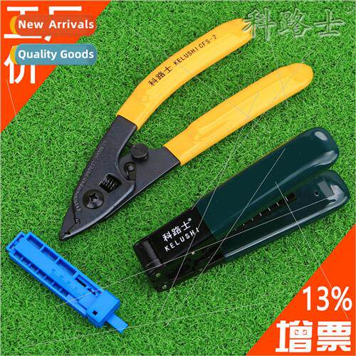 optic cable opener stripper dual-port stripping pliers two-i