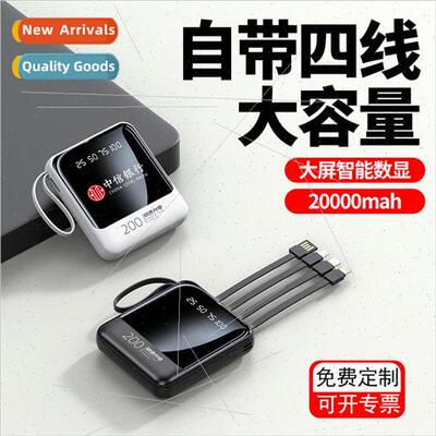New 20000 mAh portable charging asure with cable mini high-c