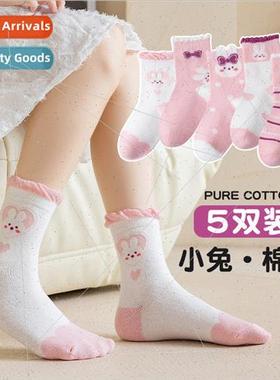 Childrens socks 2023 fall and winter new class A combed cott