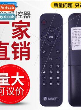 Hunan Radio and Television Cable Home TV+Hua Charm Set-top B