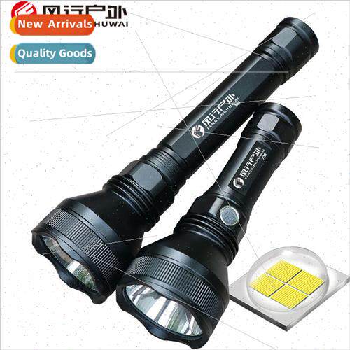 W558 W556 Strong light flashlight P50 LED aluminum alloy lon