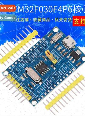 STM32F030F4P6 Core Board Development Board Small System Boar