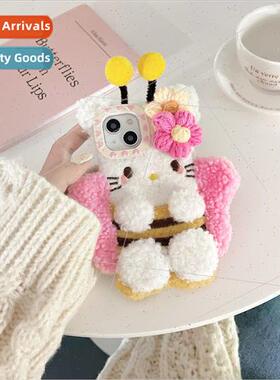 Fluffy Stereoscopic Bee Cat 适用 iPhone15 New 14ProMax Apple