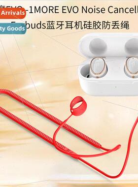 适用 Wanmo EVO 1MORE EVO Noise Cancelling Earbuds Headphones