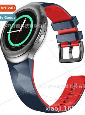适用 Samsung Gear S2 Two Color Silicone Strap Gear S2 Sport