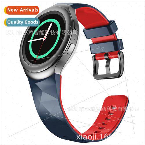 适用 Samsung Gear S2 Two Color Silicone Strap Gear S2 Sport