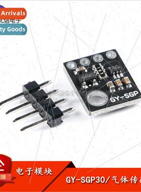 GY-SGP30 Gas Sensor Air Quality TVOC eCO2 Carbon Dioxide Mea